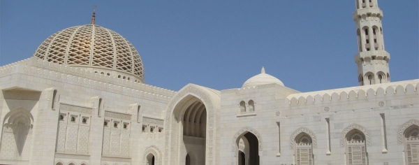 The Oman Experience