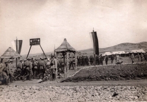 Serbian Military Camp, Macedonian Front