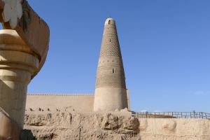 Emin Mosque Minaret 